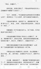 爱游戏官网APP